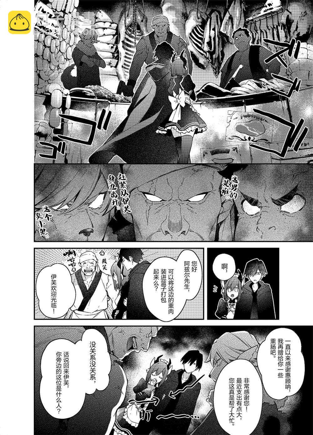 第14话25