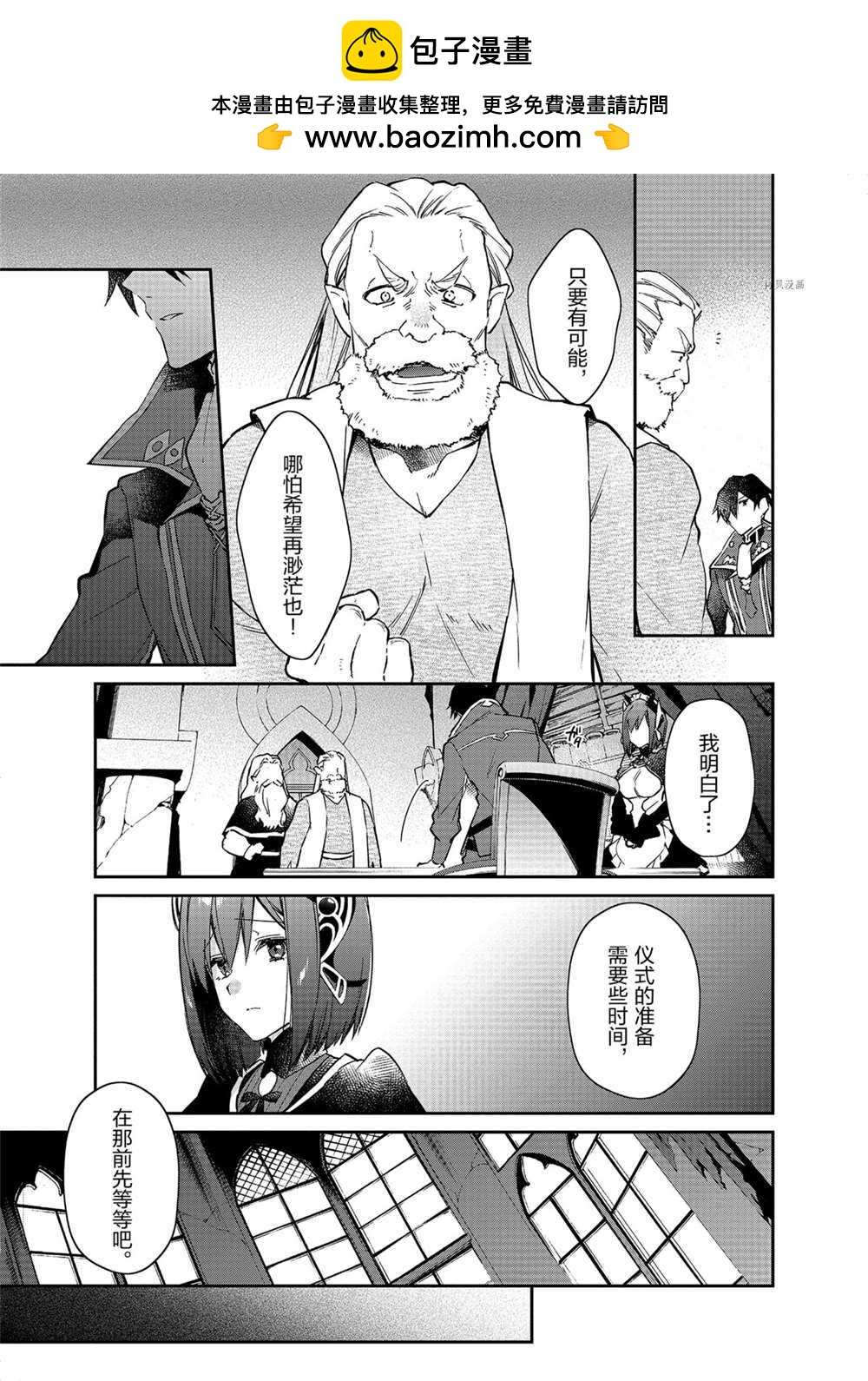 第14话4