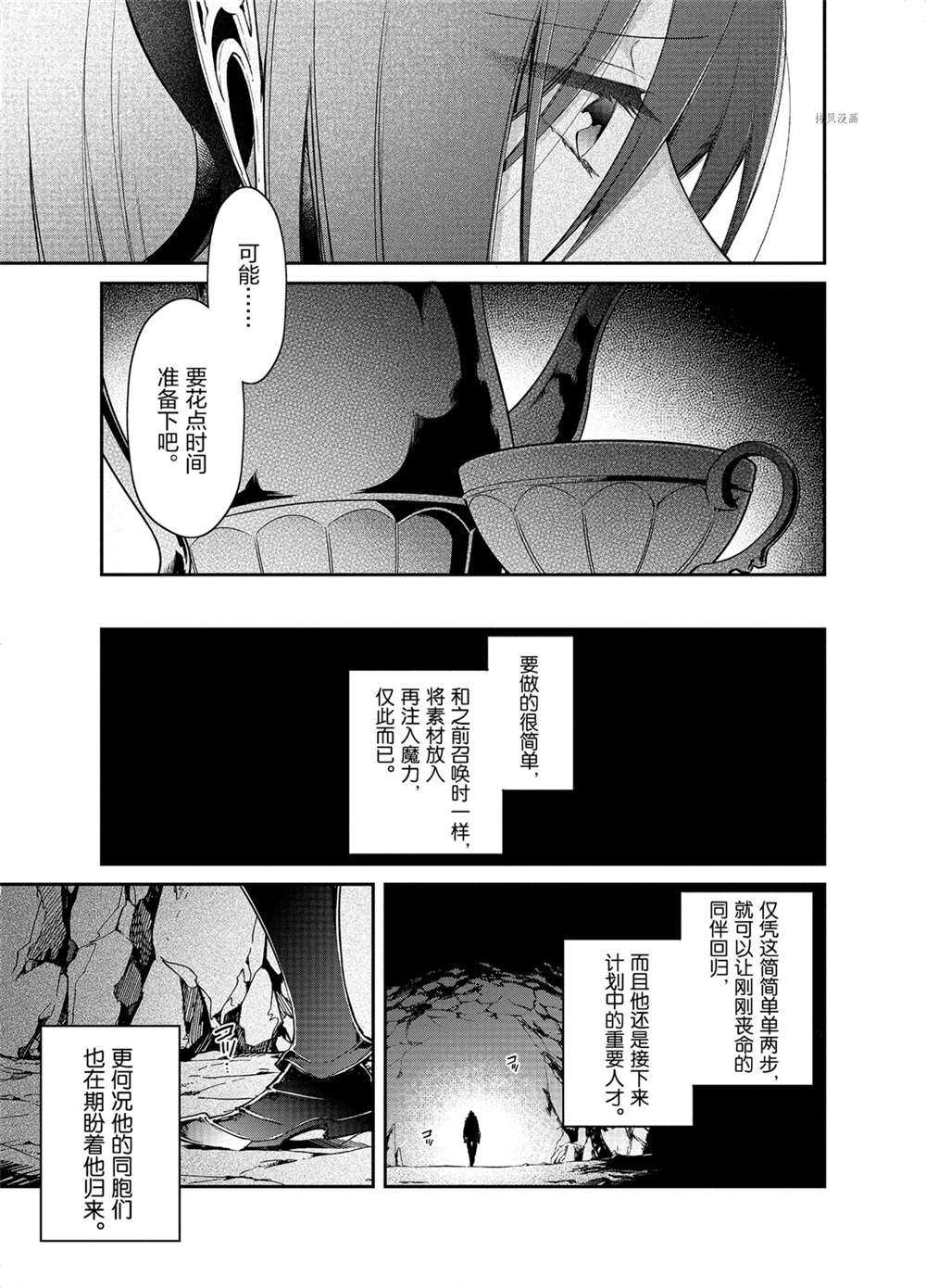 第14话6