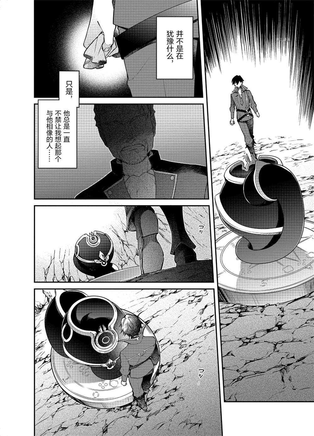 第14话7