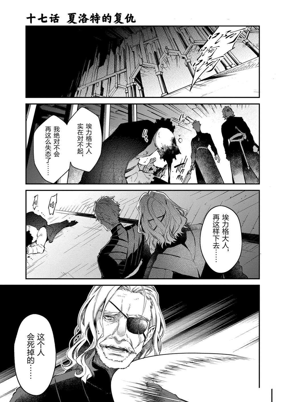 第17话0