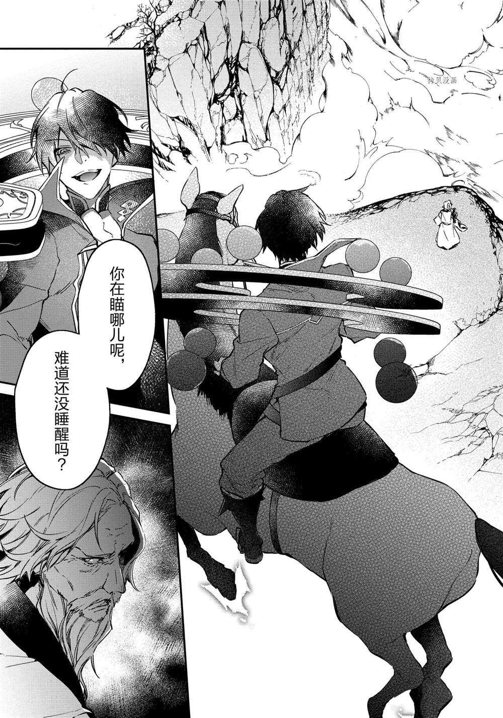 第17话10