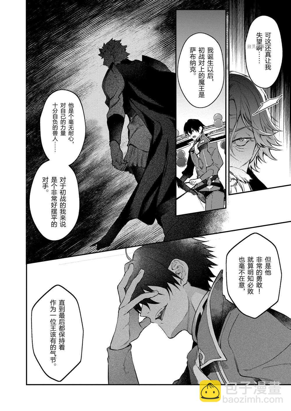 第17话13