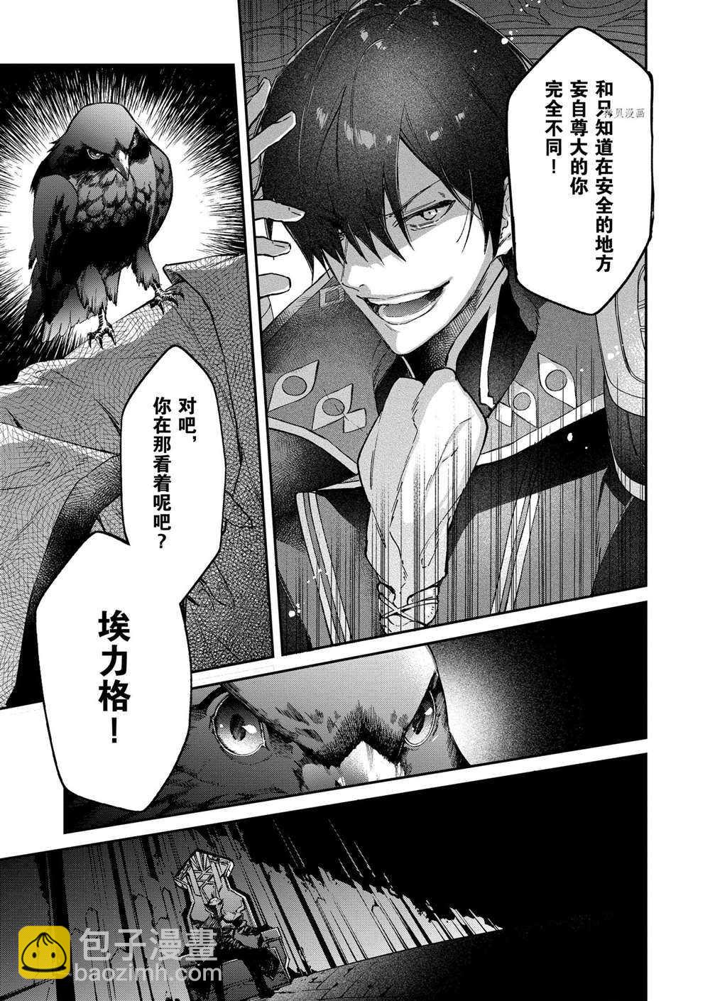第17话14