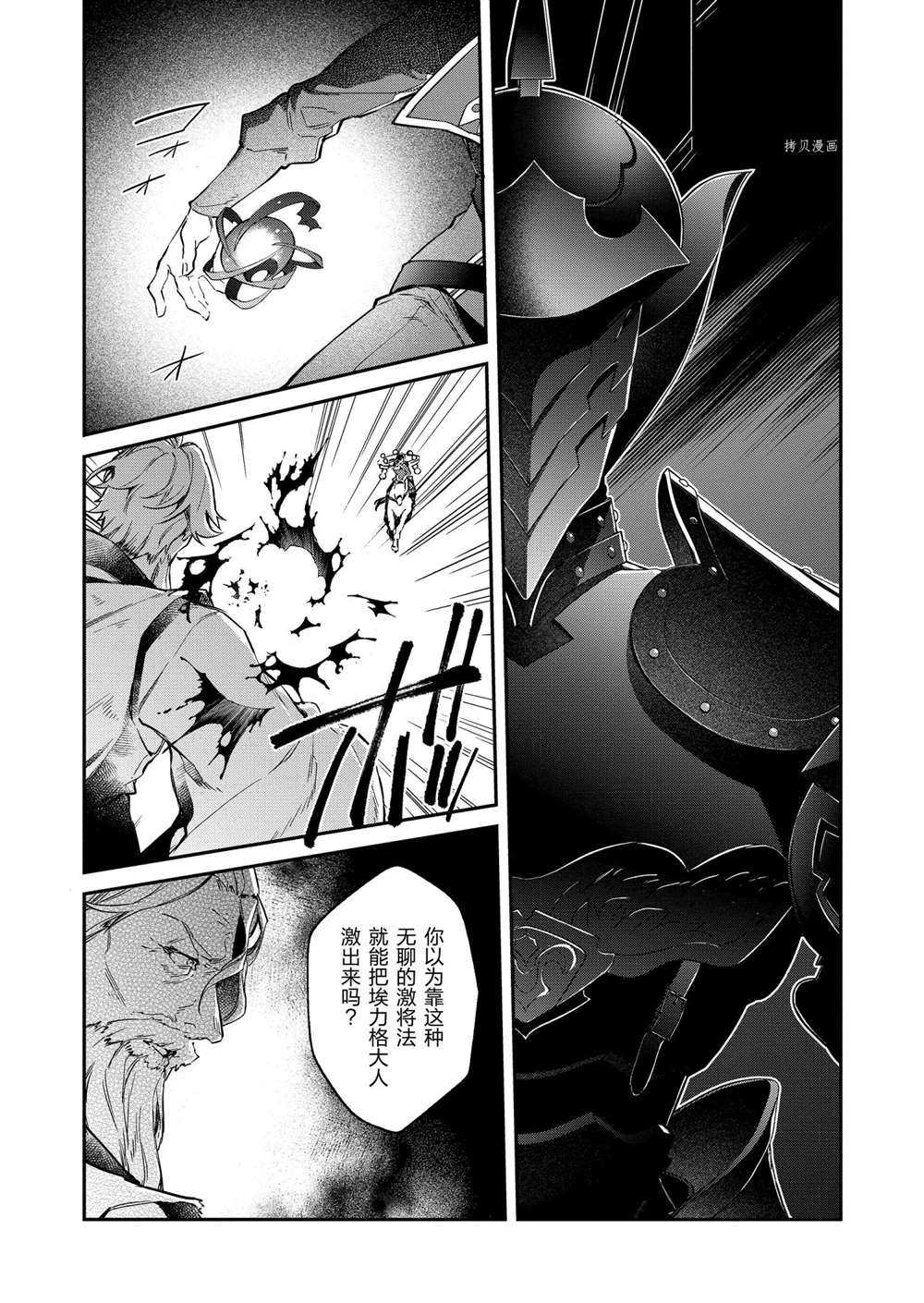 第17话15