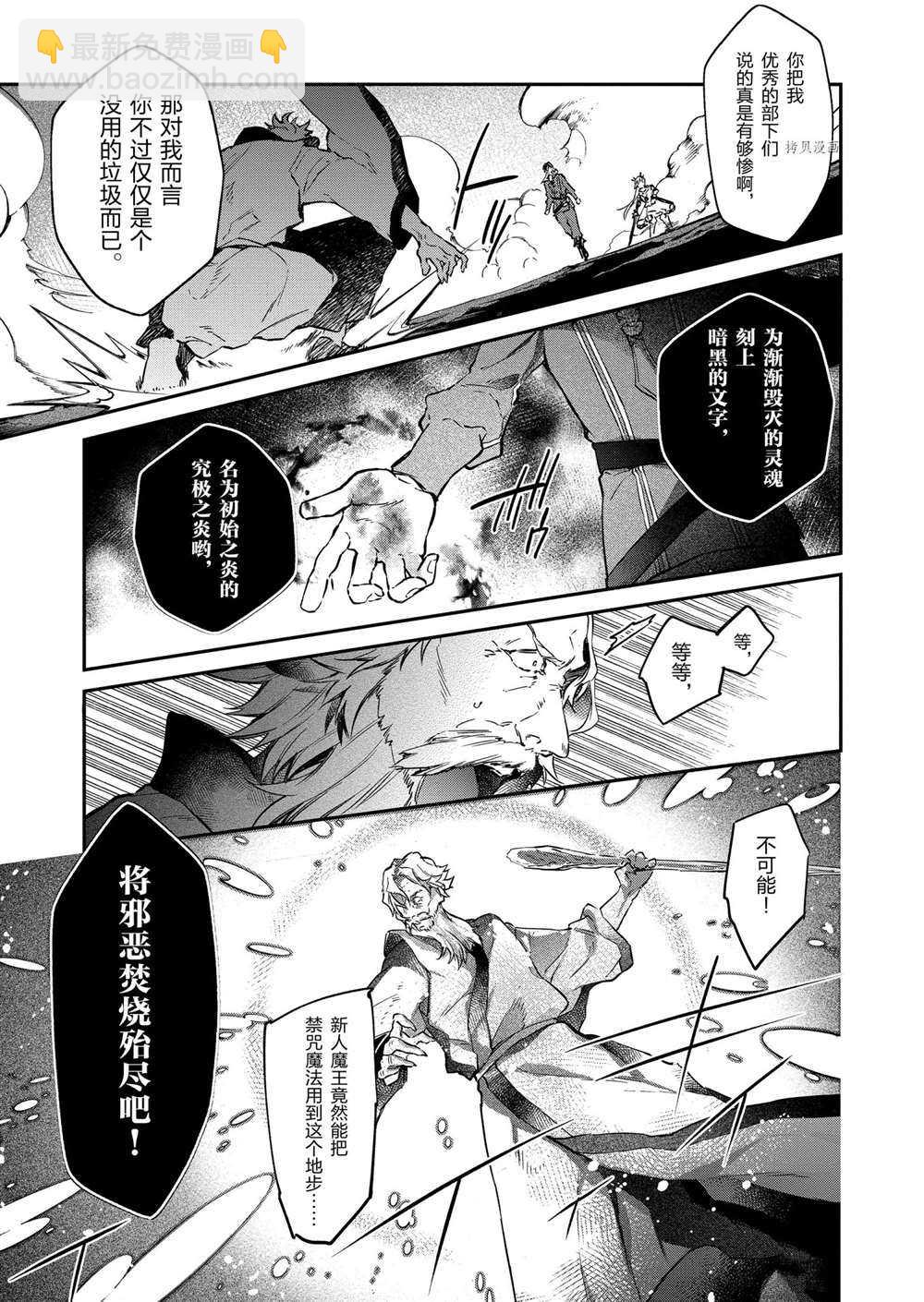 第17话18