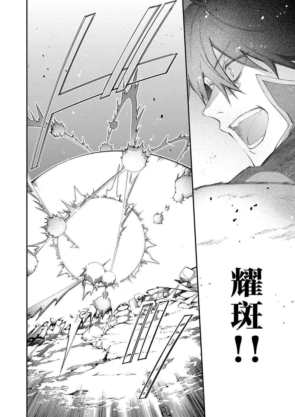第17话19