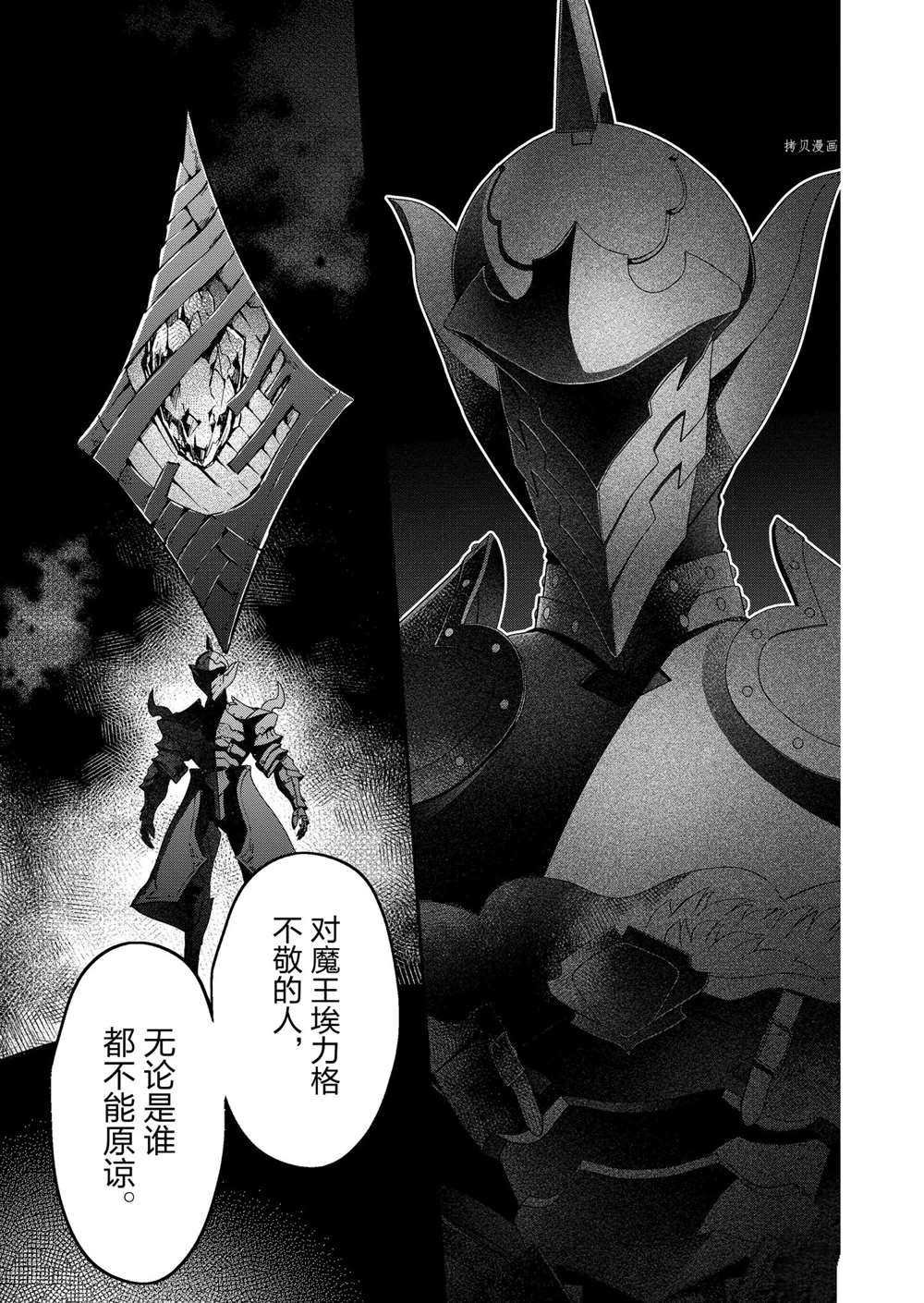 第17话2