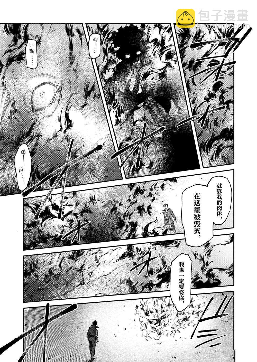 第17话20