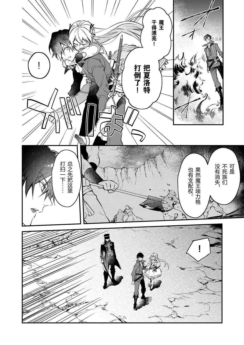 第17话21