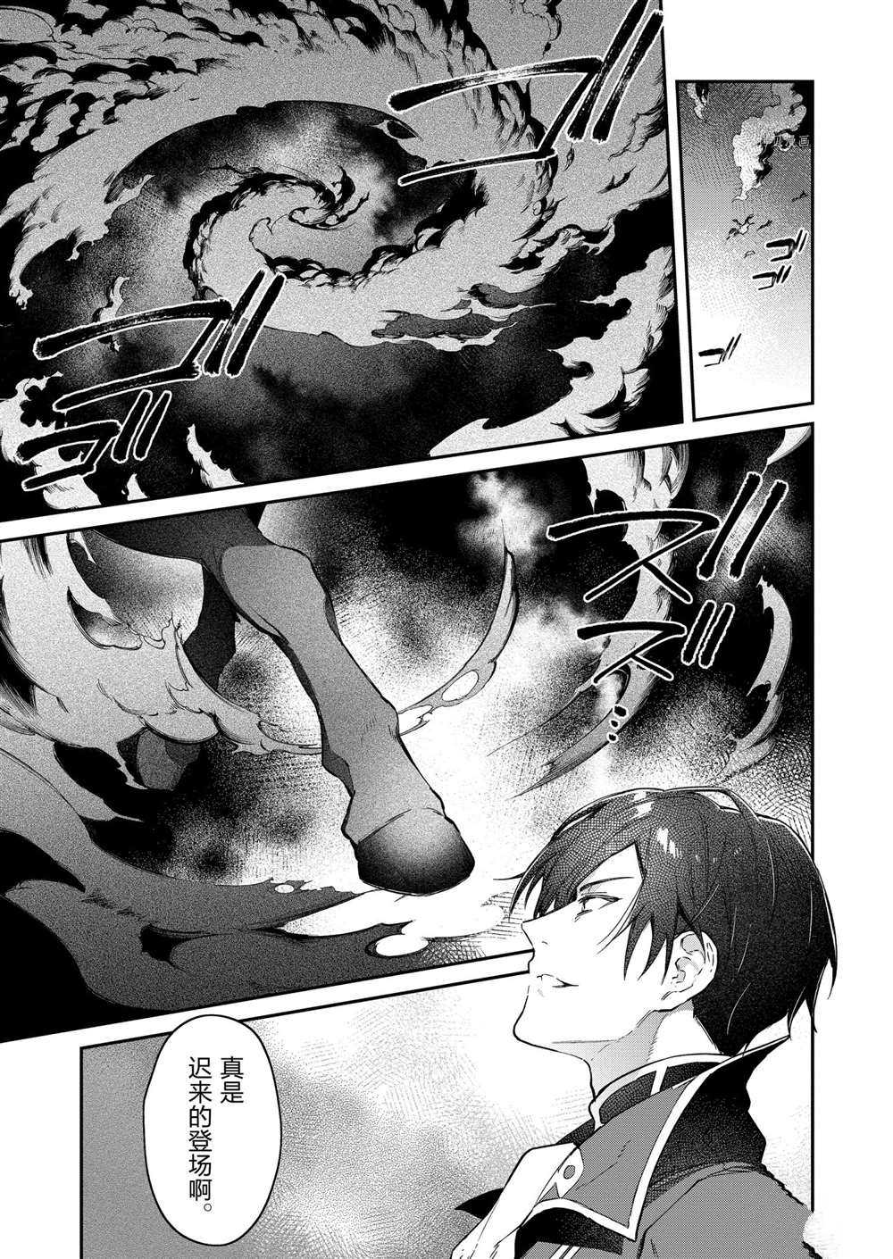 第17话22
