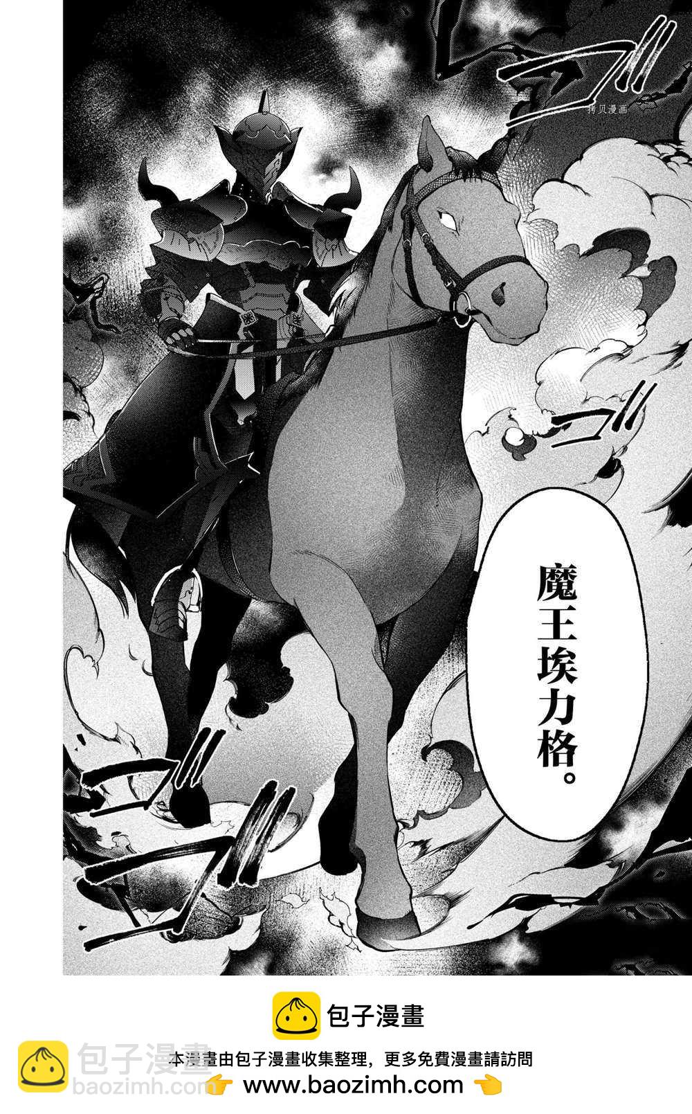 第17话23
