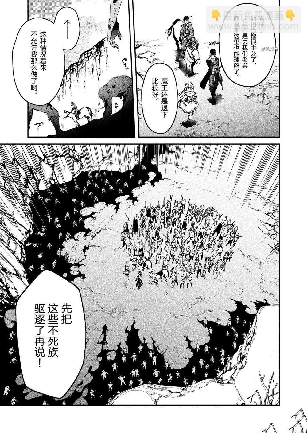 第17话4