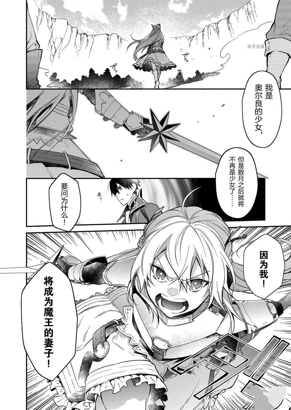 第17话5