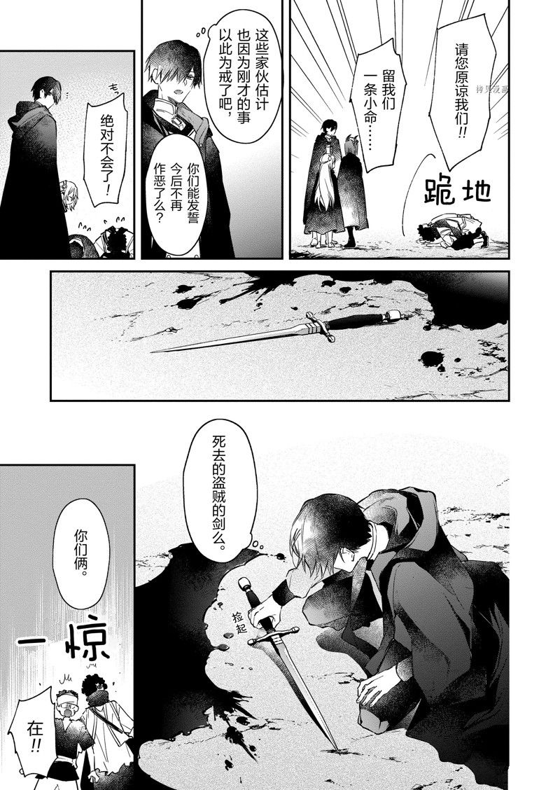 第23话10