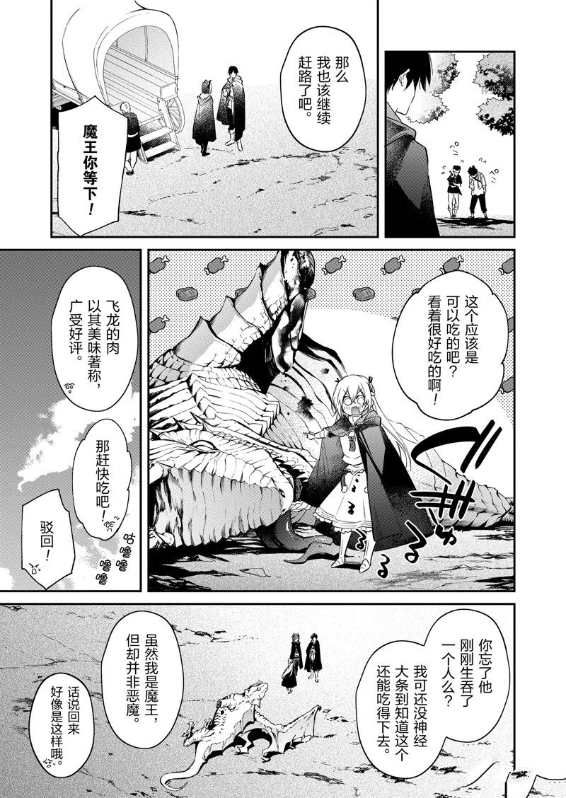 第23话12