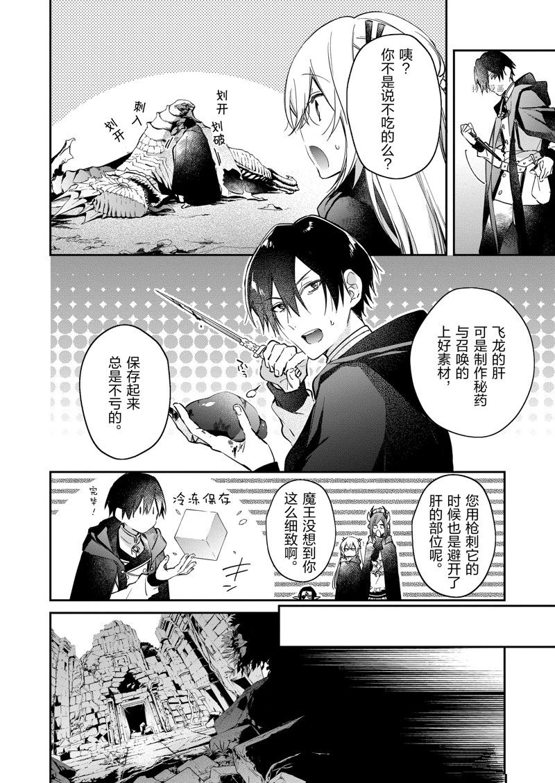 第23话13