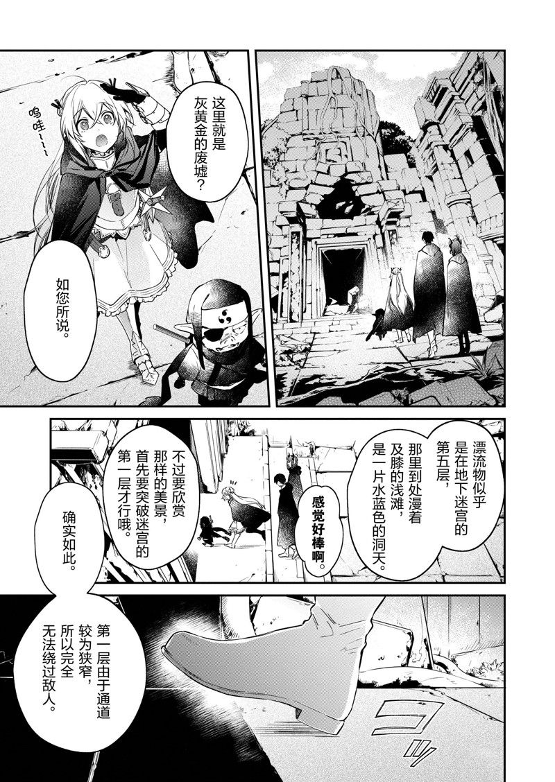 第23话14