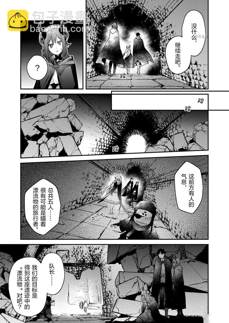第23话16