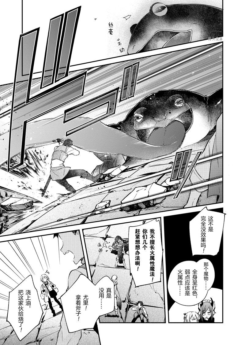 第23话20