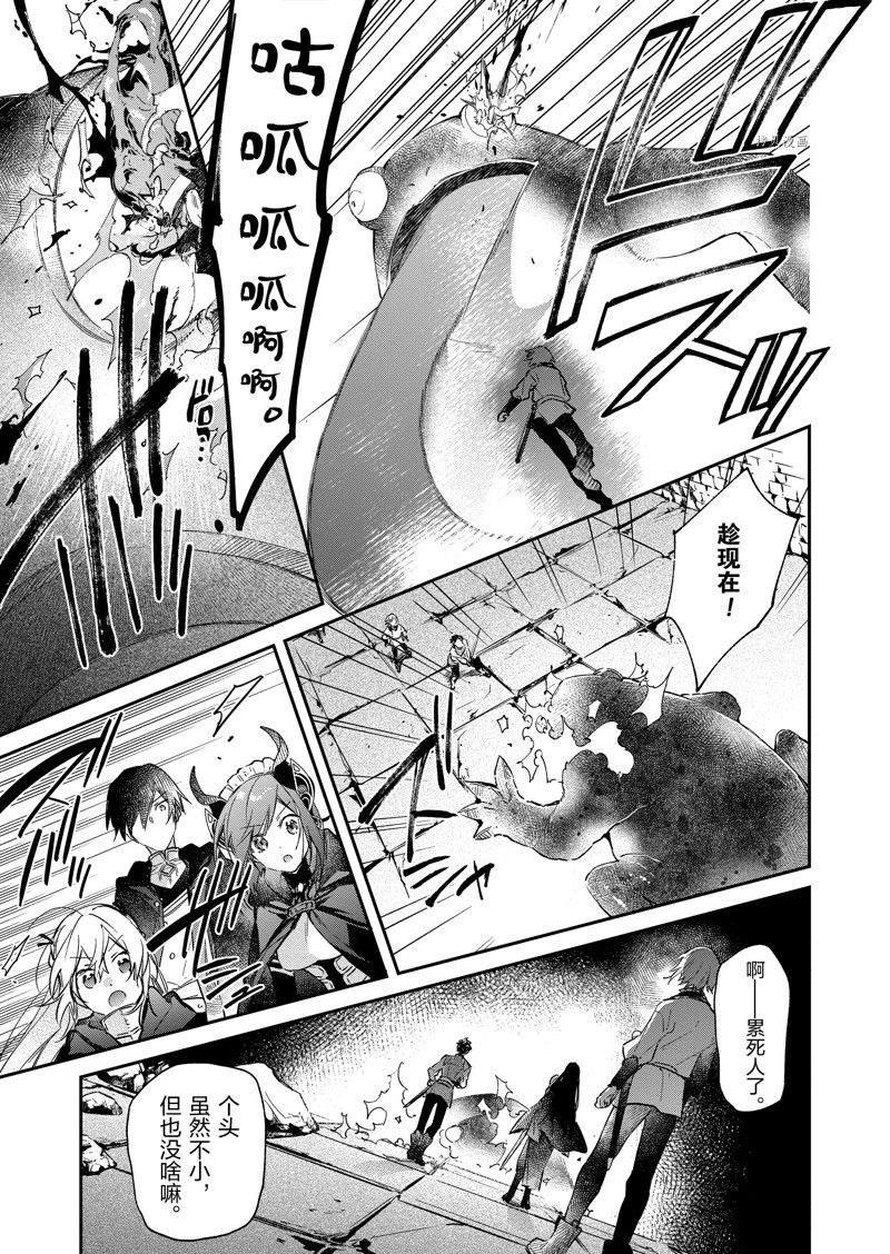 第23话24