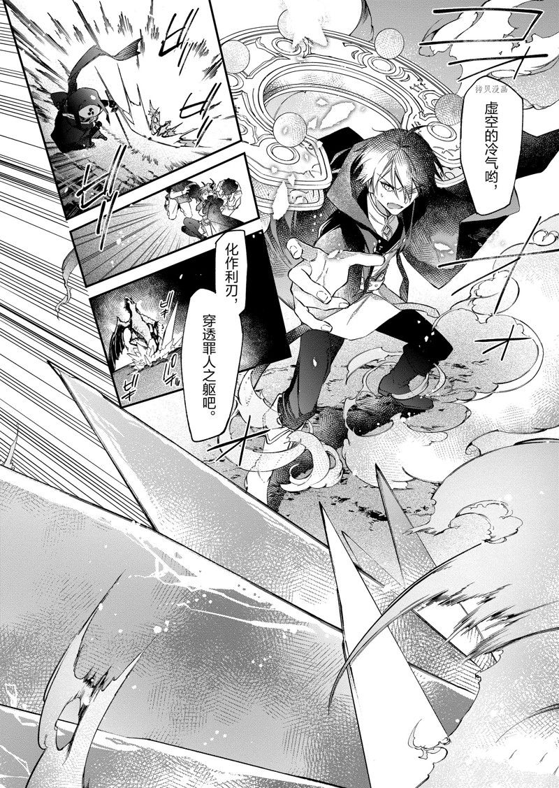 第23话7