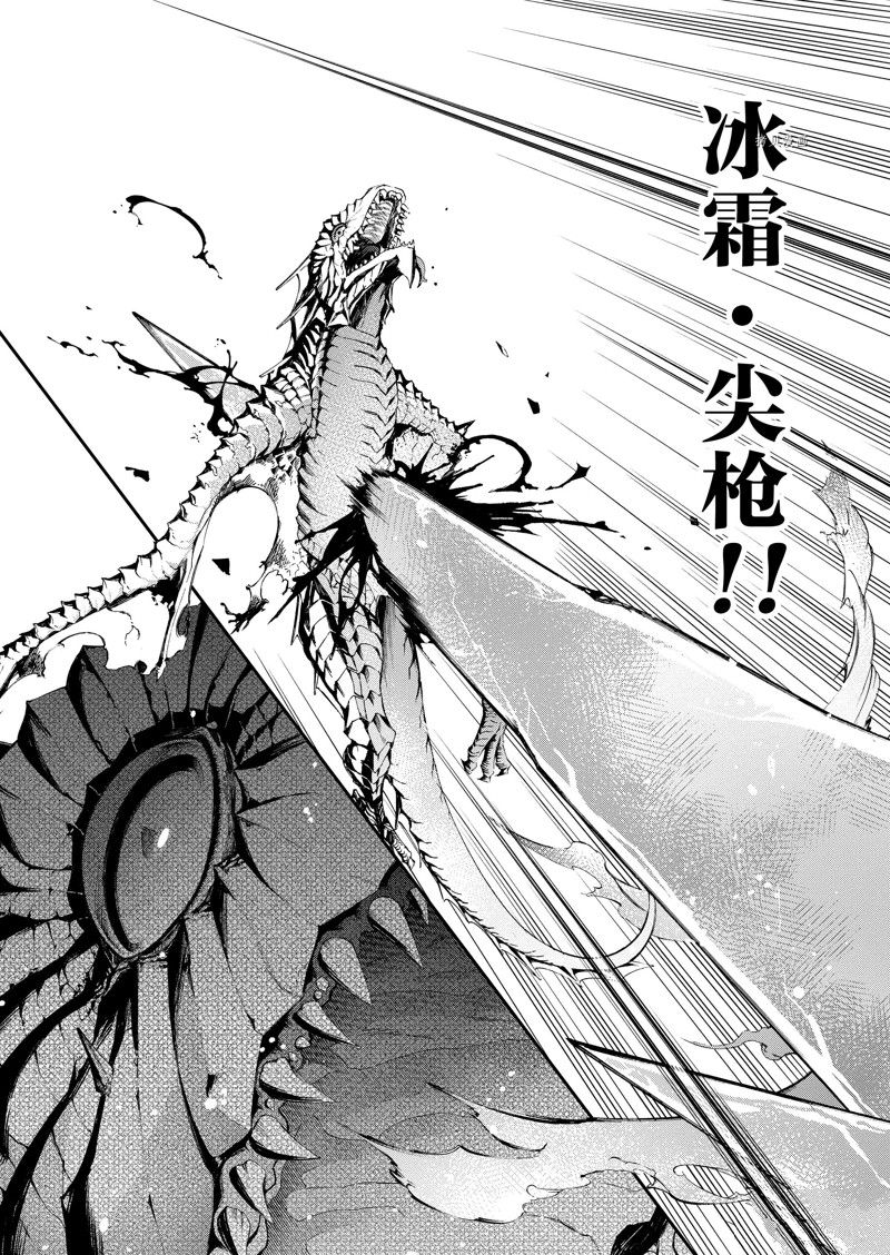 第23话8