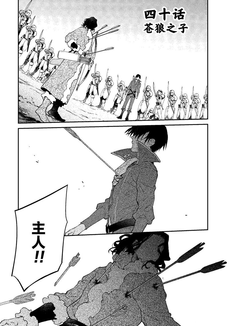 第40话0