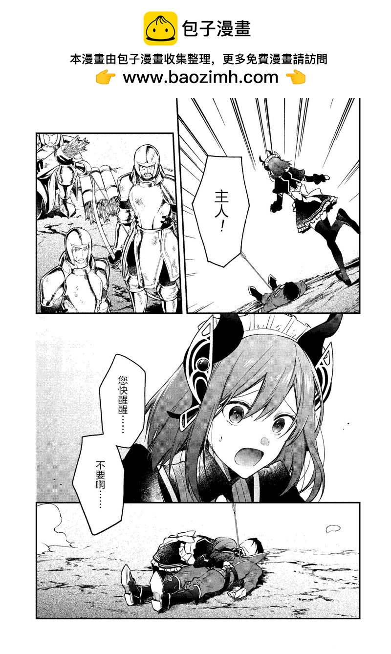 第40话1