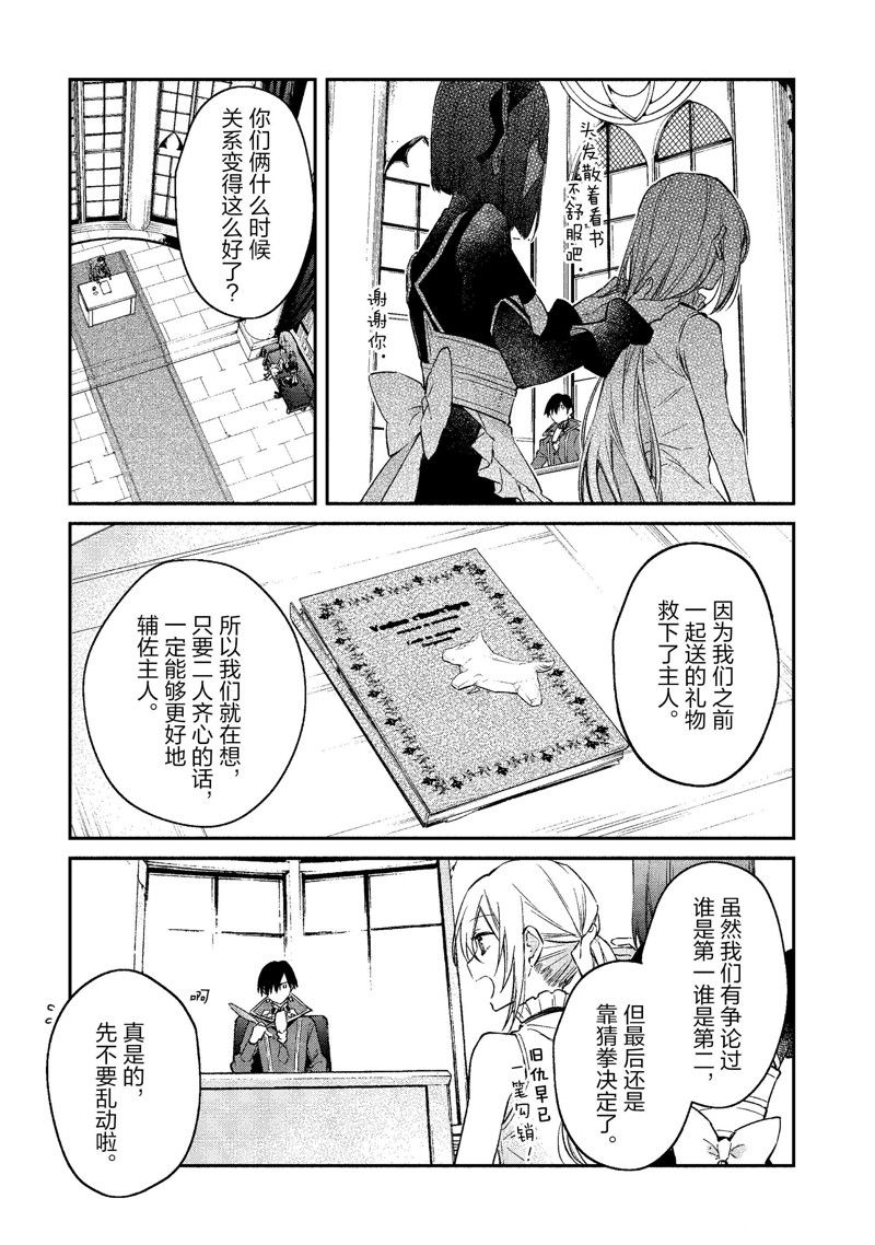 第40话10