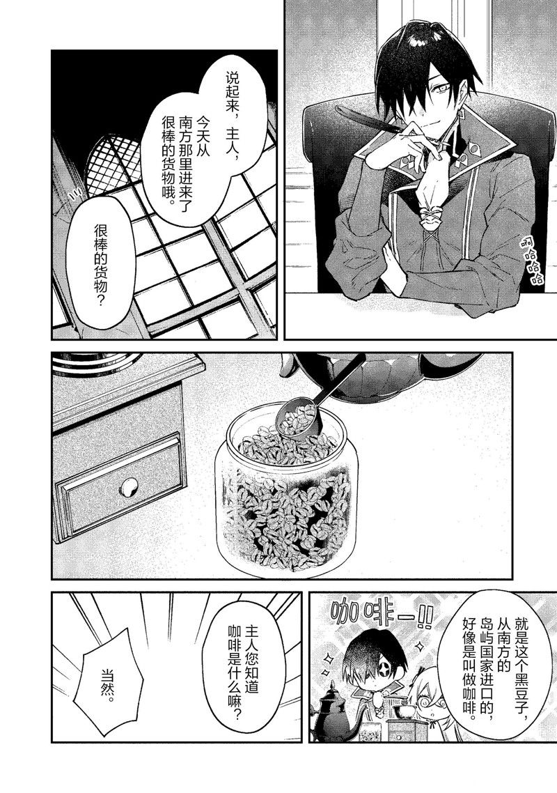 第40话11