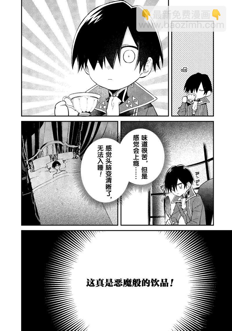 第40话13