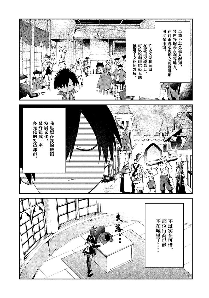 第40话15