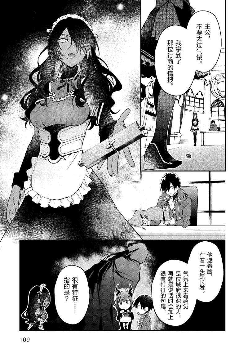 第40话16