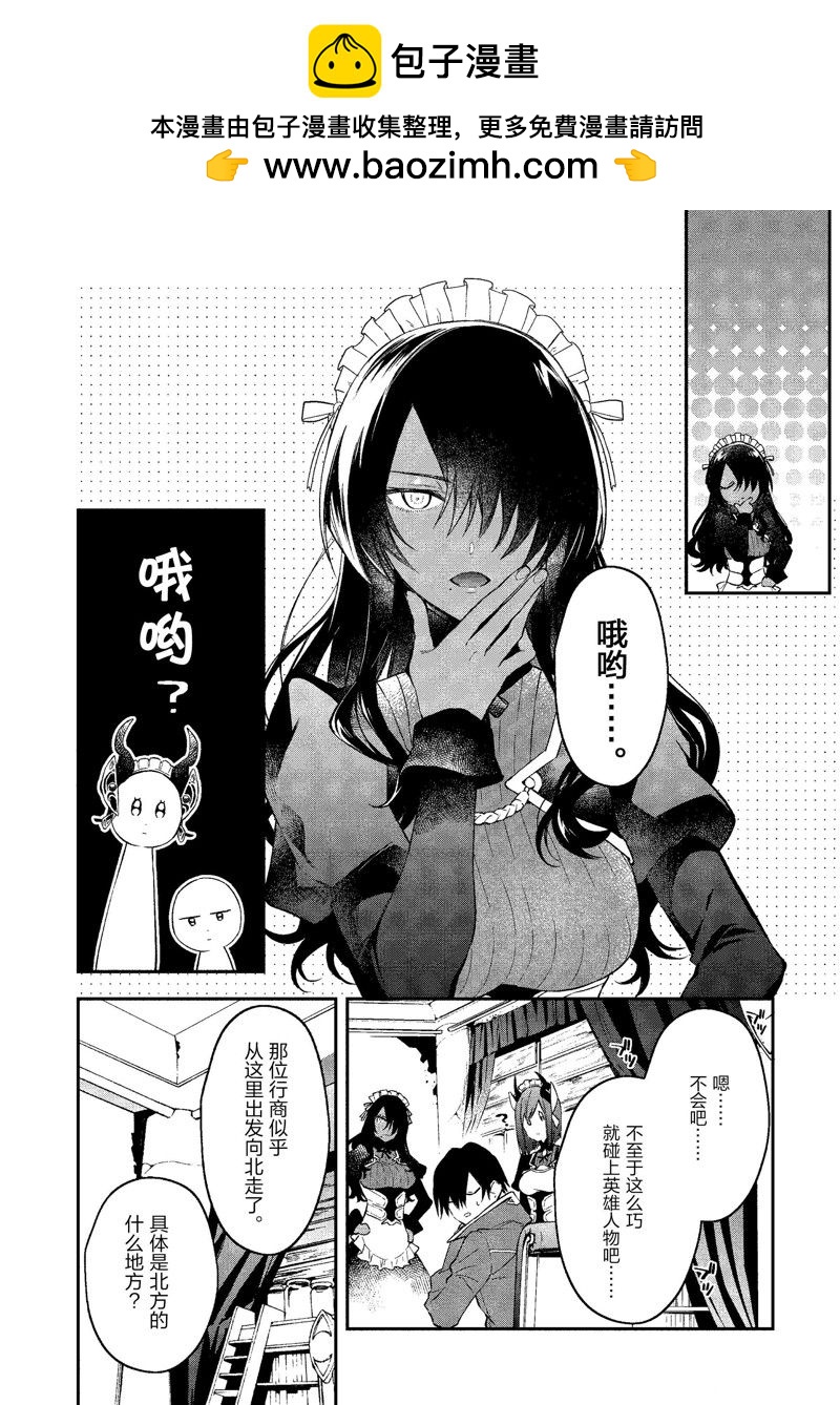 第40话17