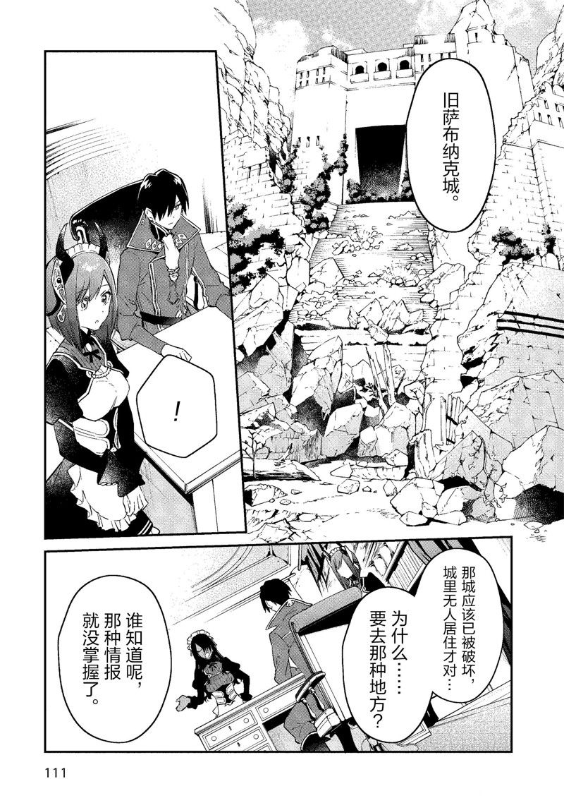 第40话18
