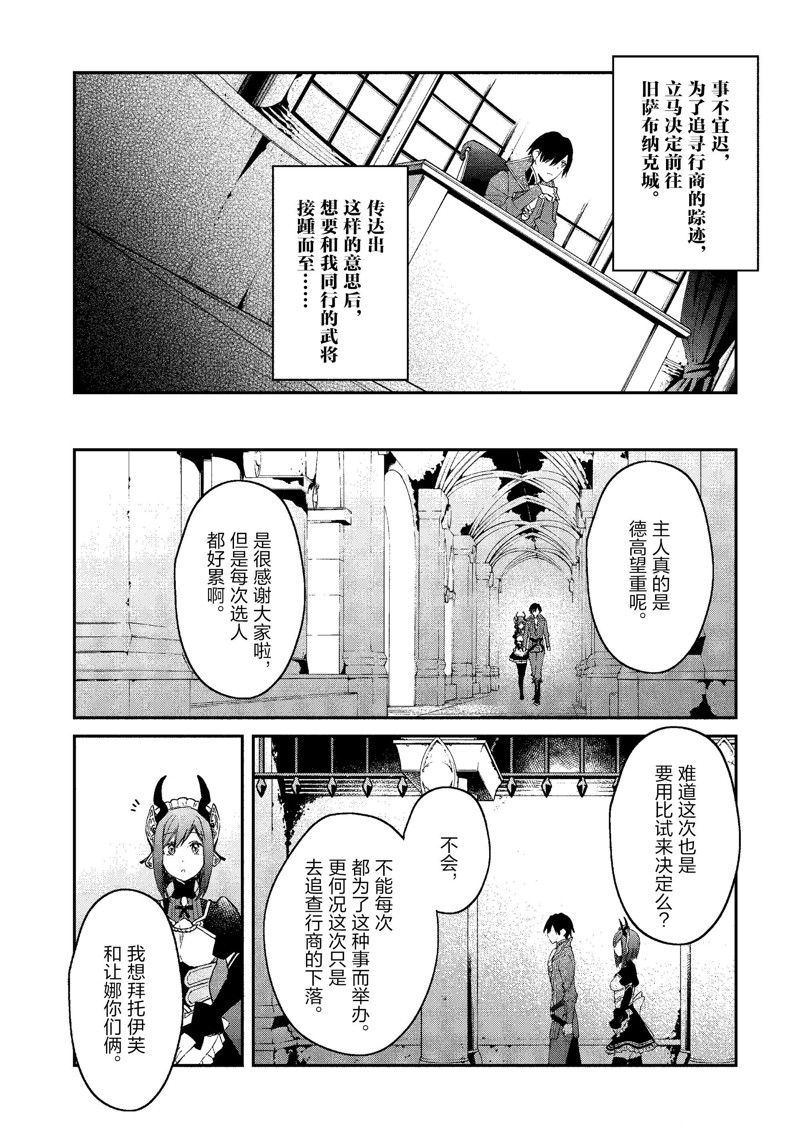 第40话19