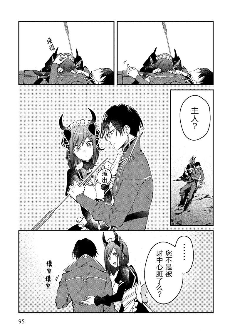 第40话2