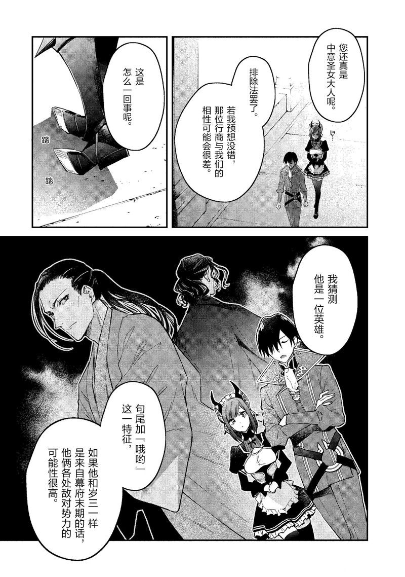 第40话20
