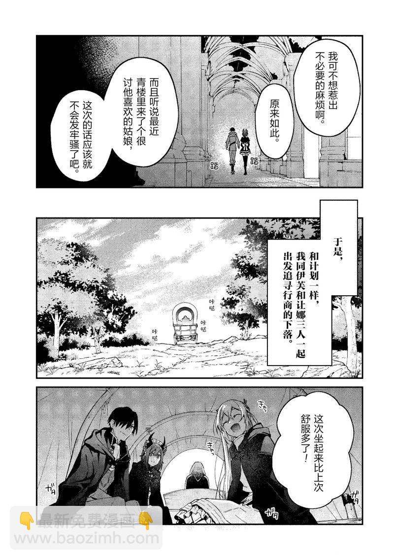 第40话21