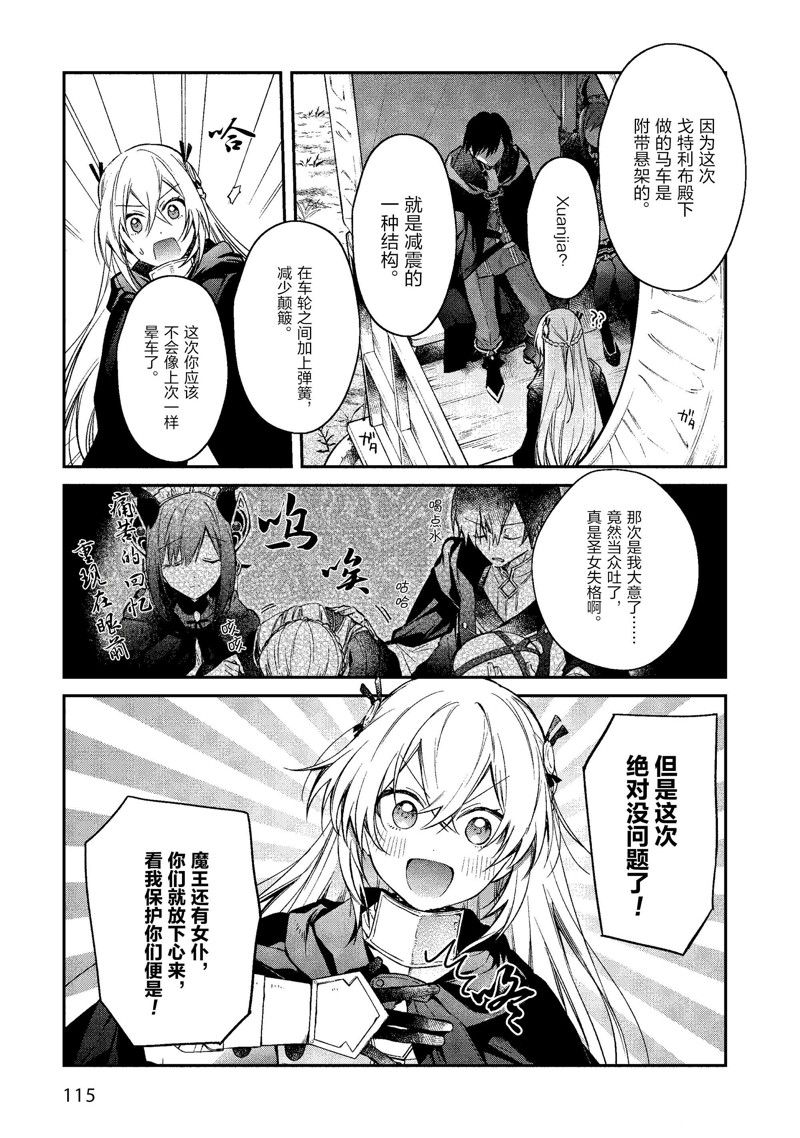 第40话22