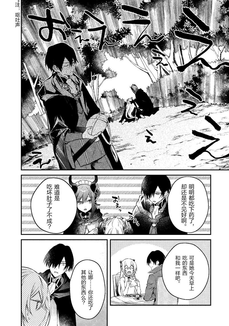 第40话23