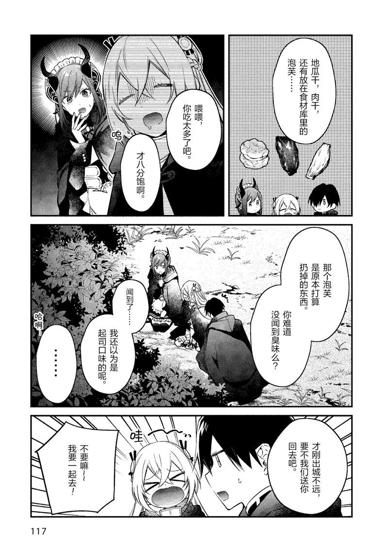 第40话24
