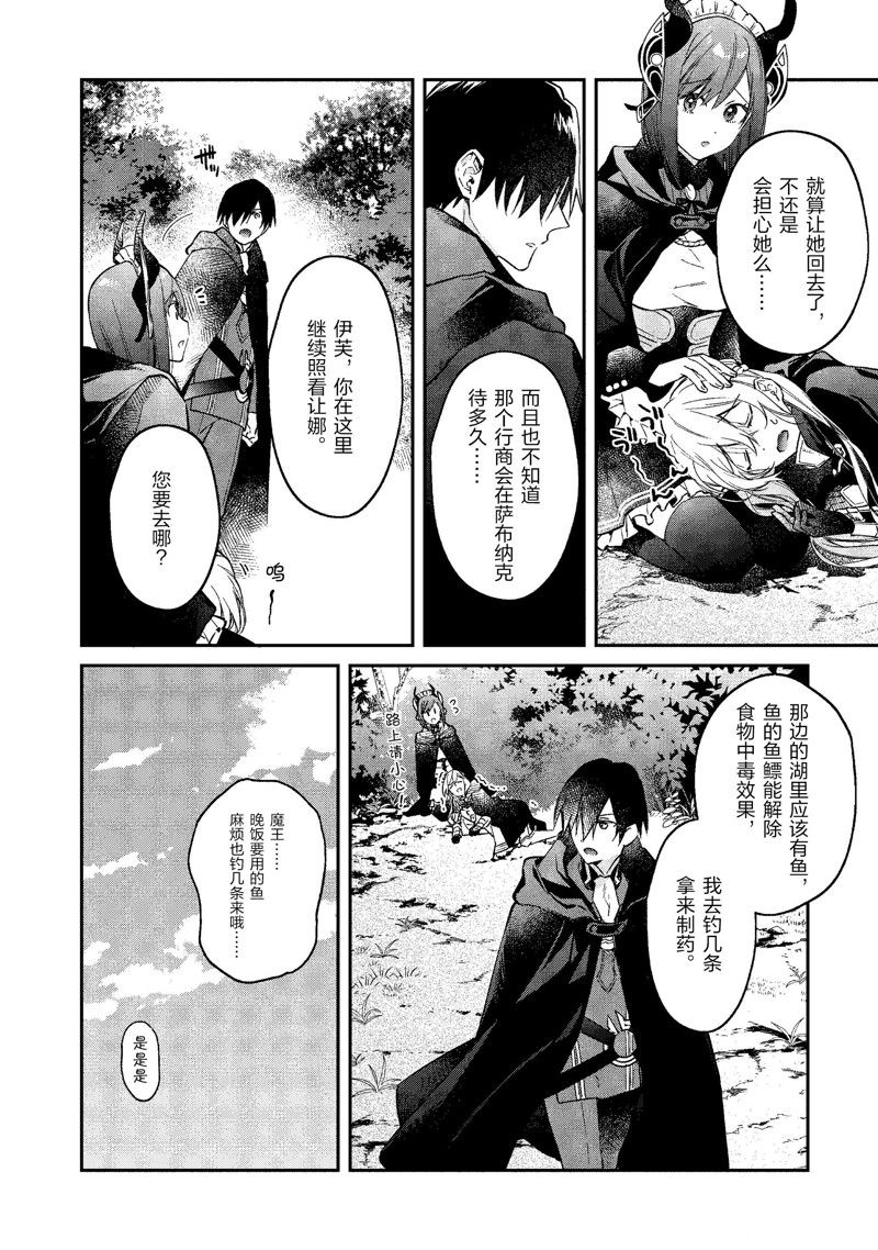 第40话25