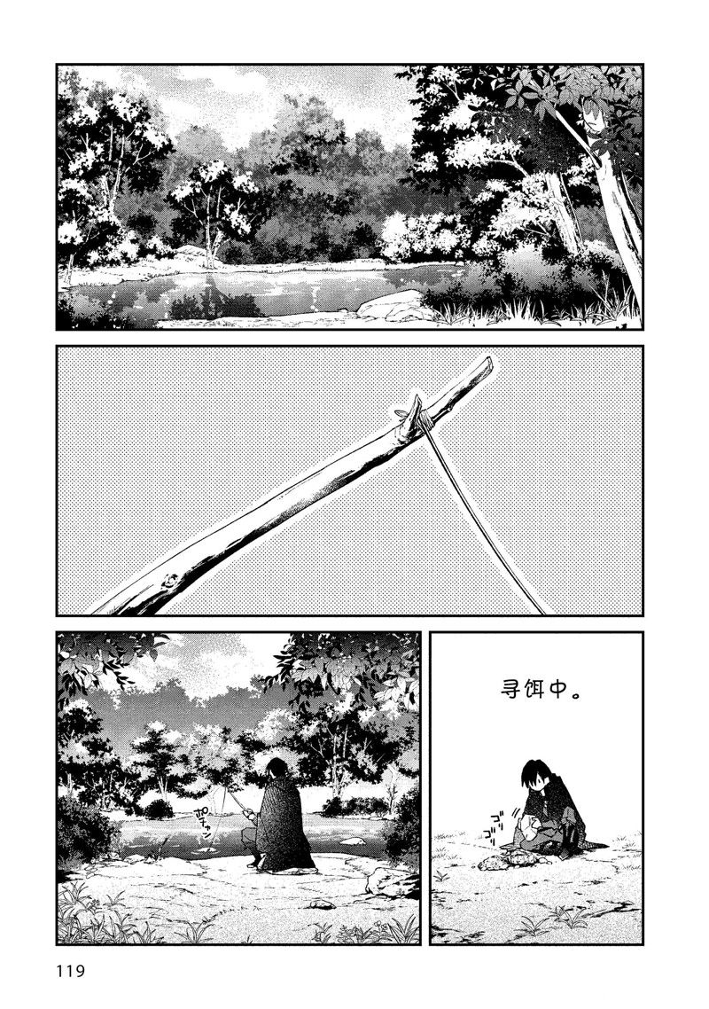 第40话26