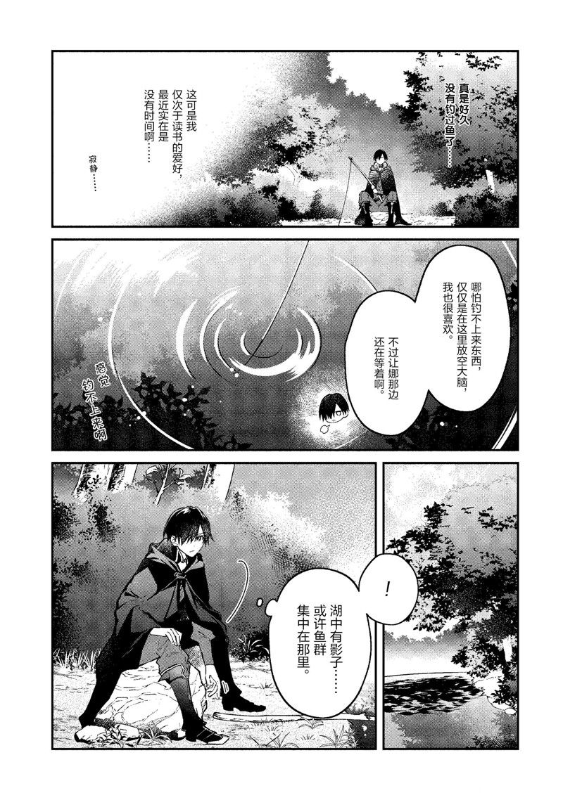 第40话27