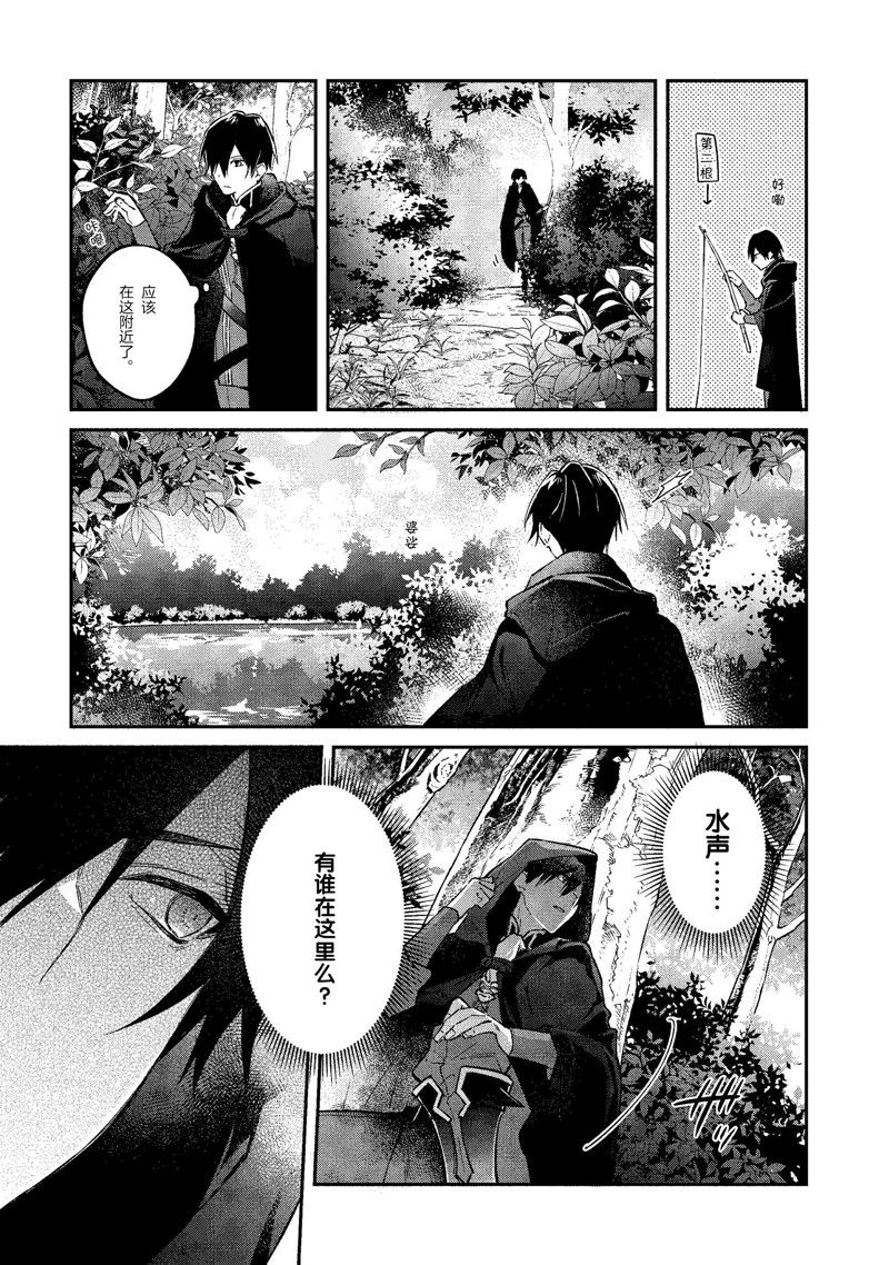 第40话28