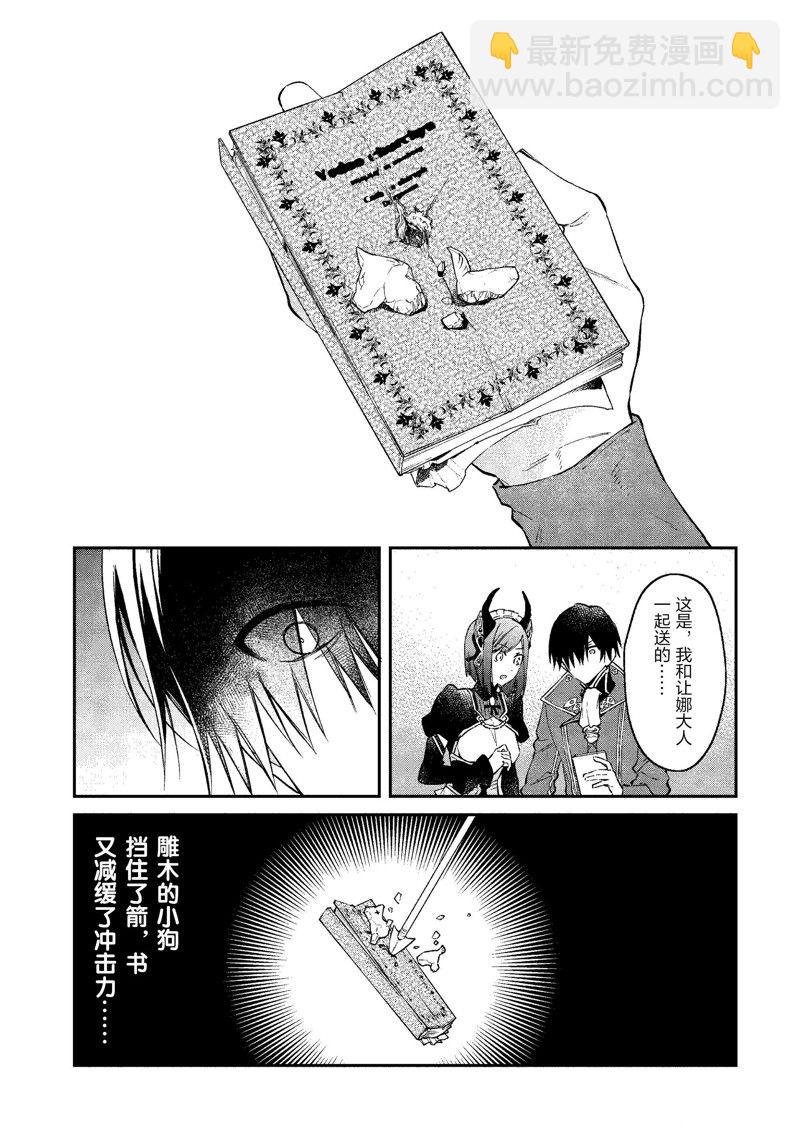 第40话3