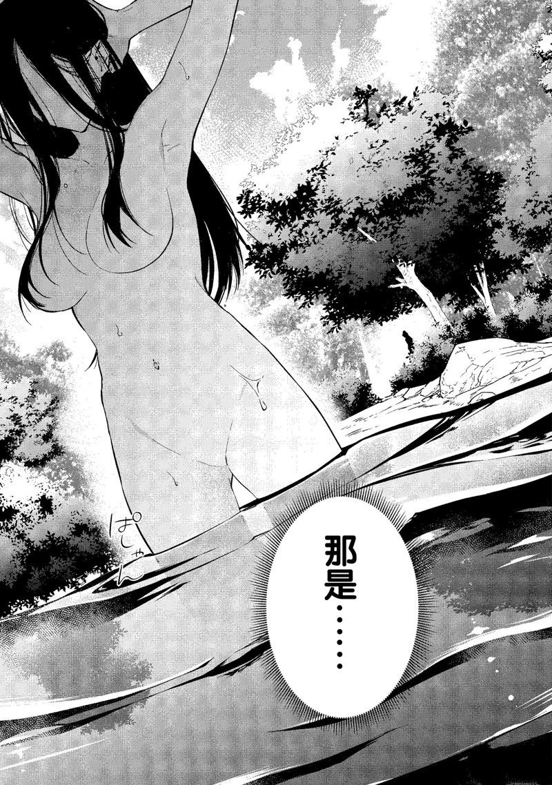 第40话30