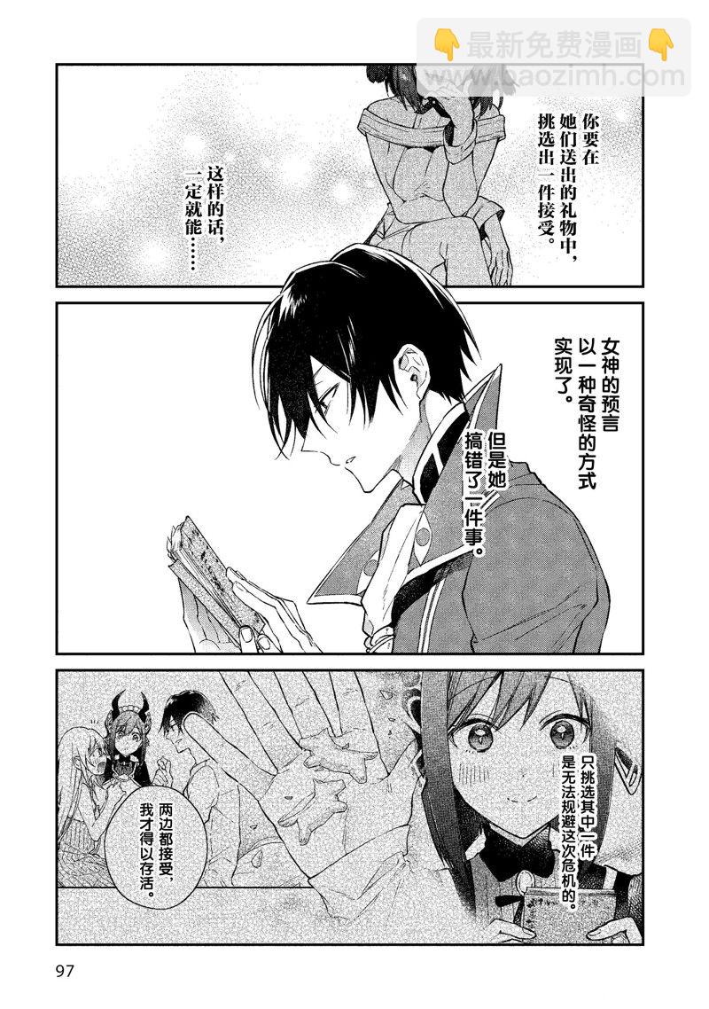 第40话4